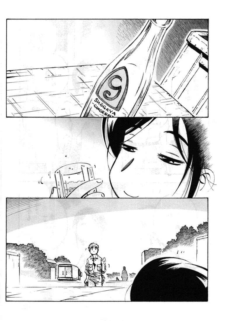 img Kabu No Isaki 3